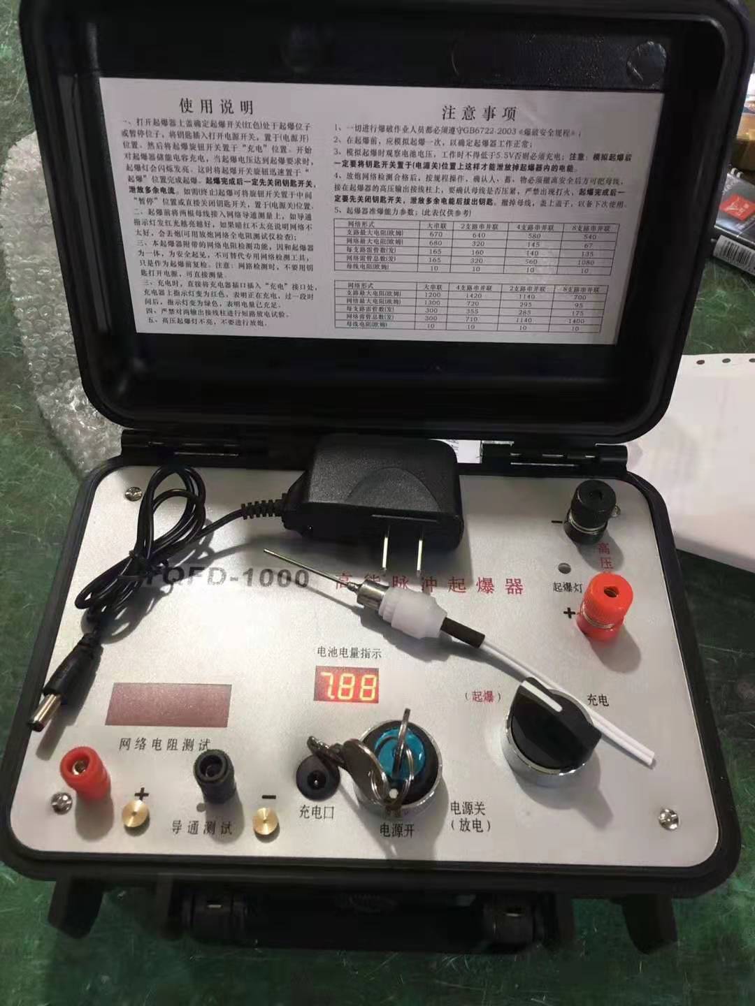 嫩江发爆器（矿用起爆器）：爆破作业的“总开关”，你真的了解它吗？